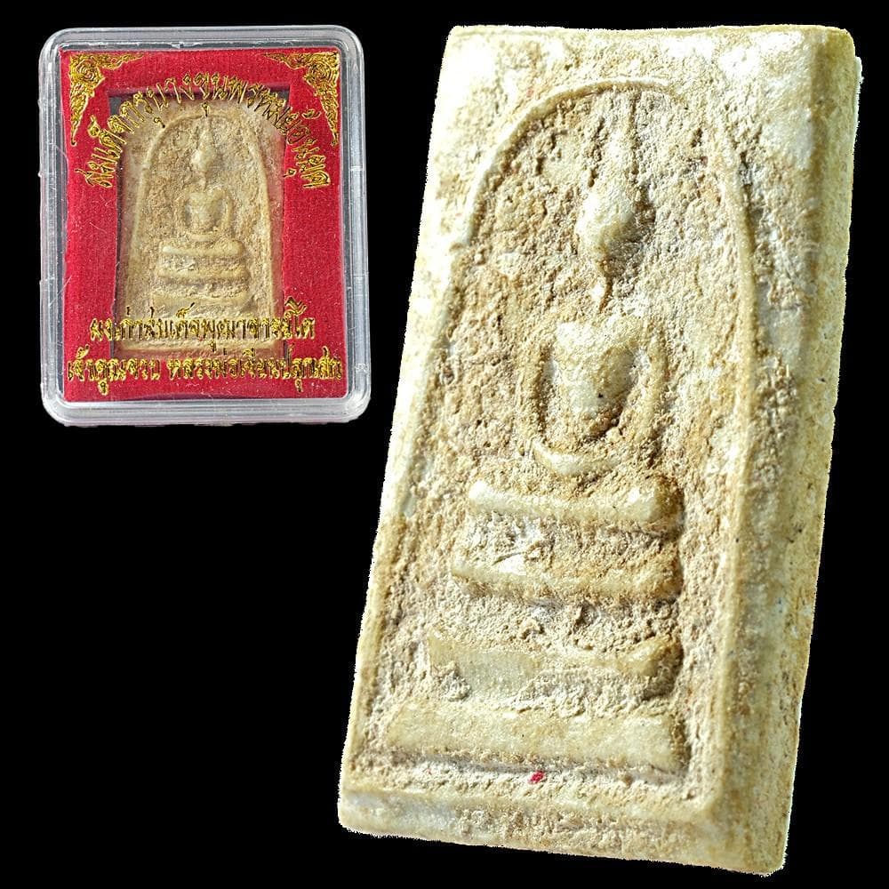 ◆レトロ呪物◆ プラクルアン 1840 金運 ソムデット 仏像 お守り