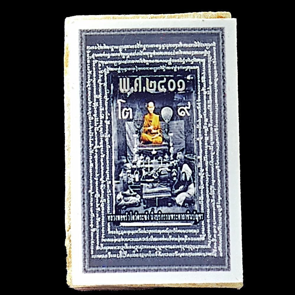 ◆レトロ呪物◆ プラクルアン 1840 金運 ソムデット 仏像 お守り