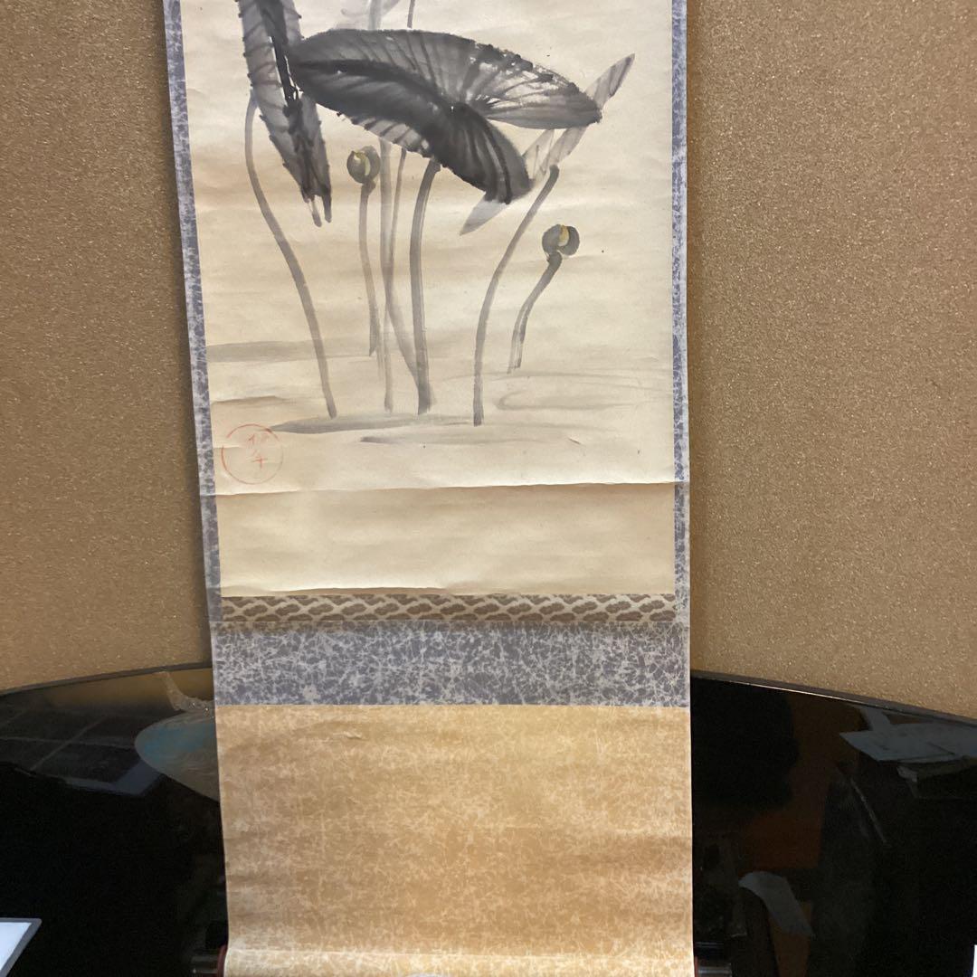 俵屋宗達　紙本淡彩水墨画　《河　骨　之　図　》　軸裏側　極め書有　模写　NO58