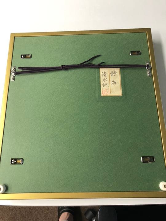 ⭐︎値下げ⭐︎清水操　静夜　絵画