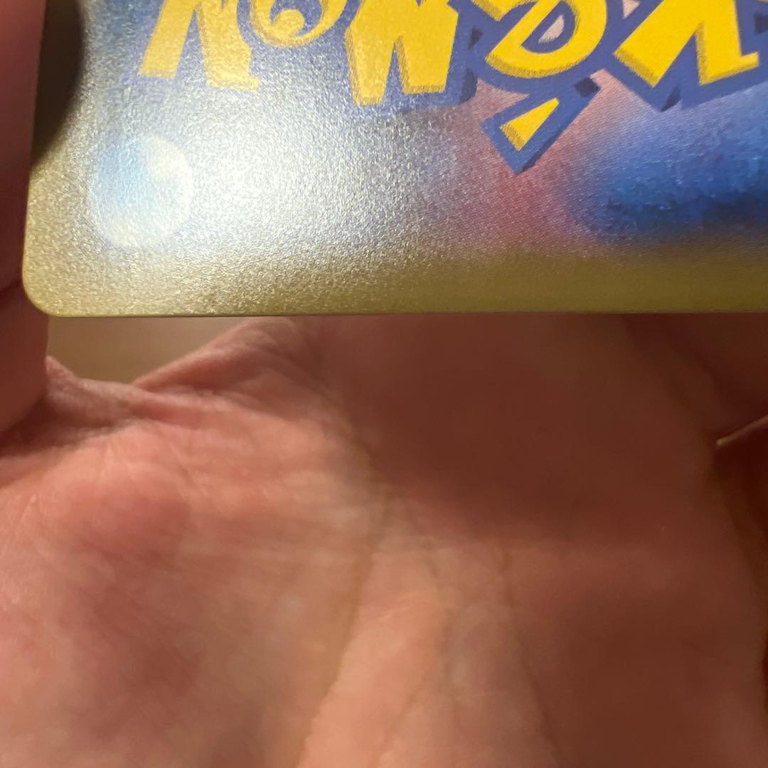 特価！！ポンチョを着たピカチュウ（アローラロコン） プロモ