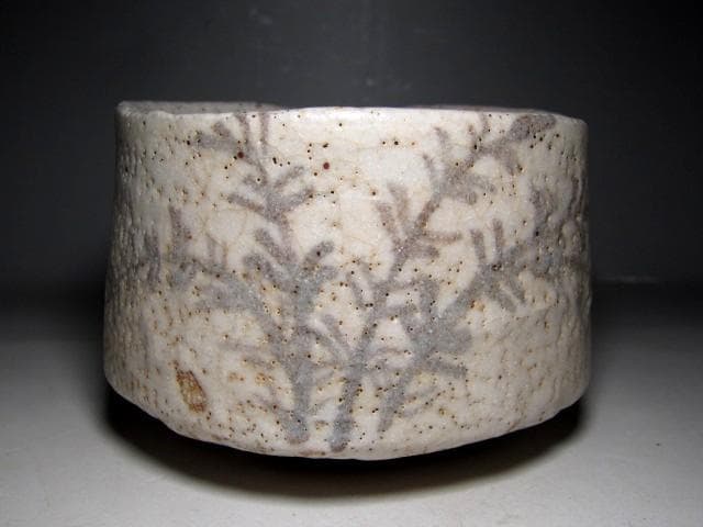 古志野茶碗 「一葉」 裏千家十二代 又玄斎花押　　　　　　　　　e154