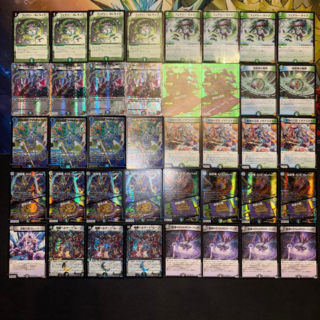 ACE ワンショット デッキ