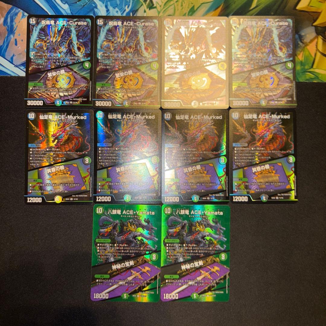 ACE ワンショット デッキ