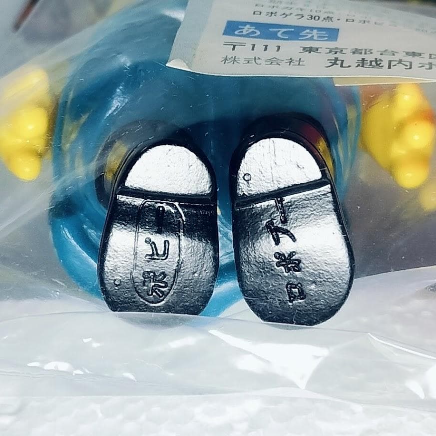 がんばれ!! ロボコン ロボプー 高さ11.5cm ソフビ ポピー 未使用