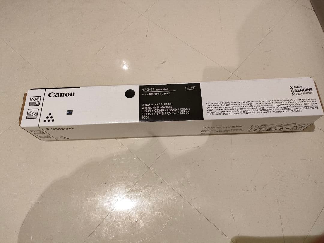 Canon NPG-71 トナー ブラック