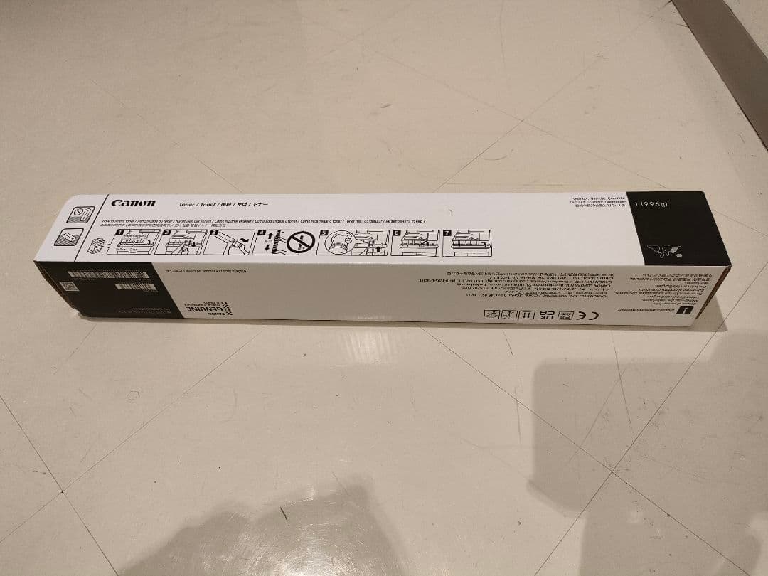 Canon NPG-71 トナー ブラック