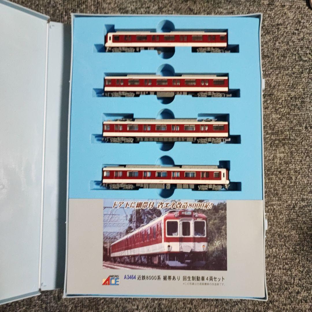 【訳あり】マイクロエース A3464 近鉄8000系 裾帯あり 回生制動車