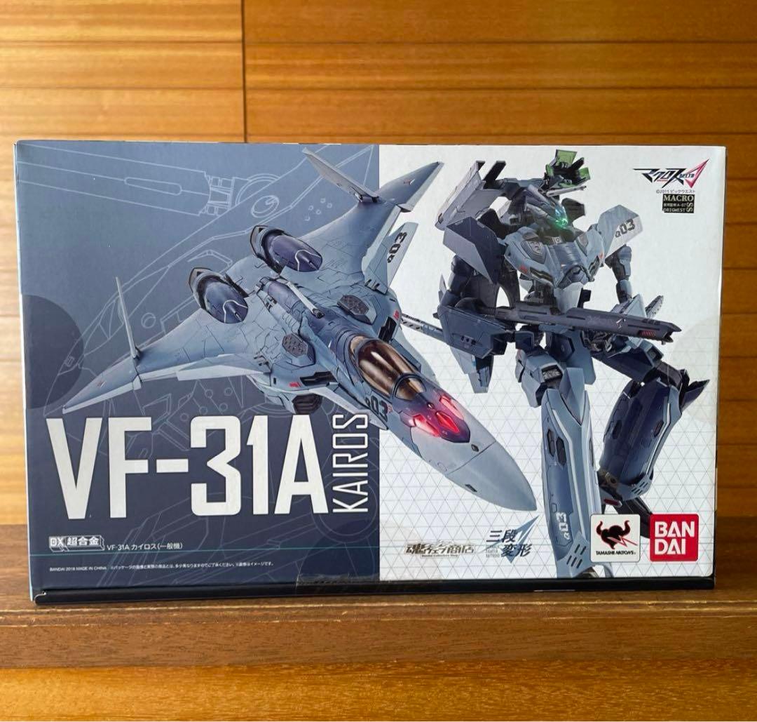 DX超合金 VF-31A カイロス (一般機) 『マクロスΔ』