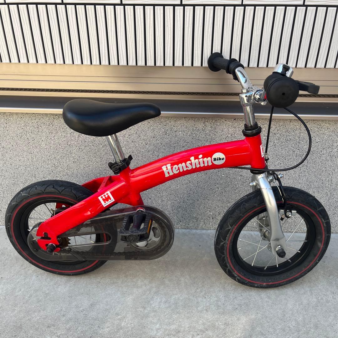 へんしんバイク