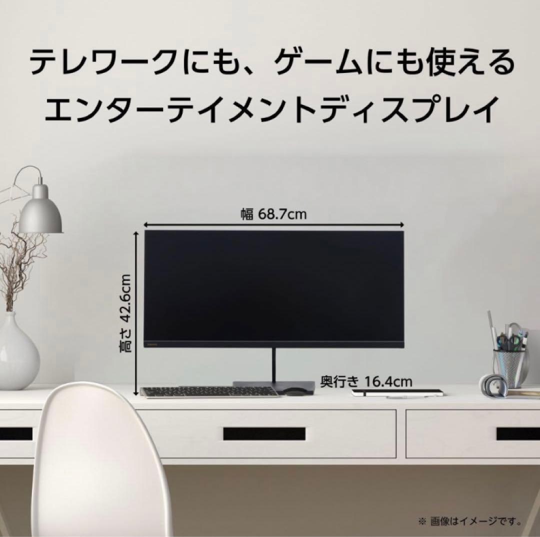 【新品】ORION 29V型ウルトラワイド液晶 モニター D292WVG