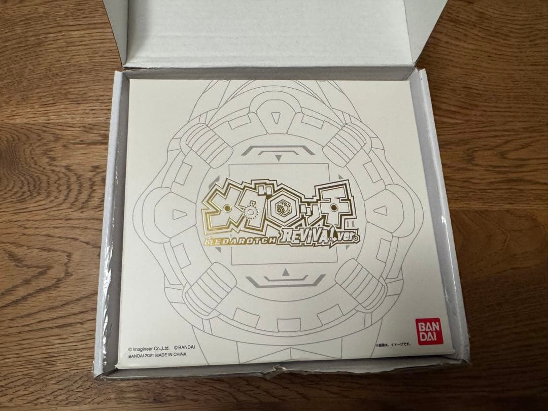 メダロッチ　REVIVAL.ver