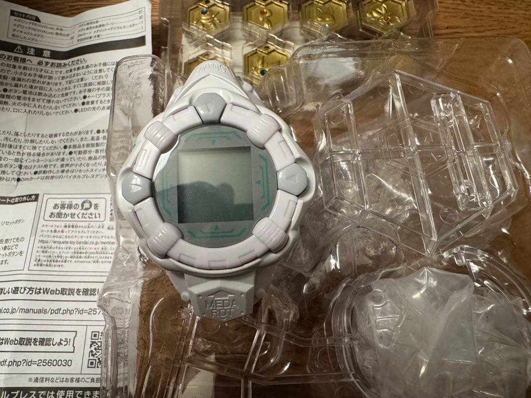 メダロッチ　REVIVAL.ver