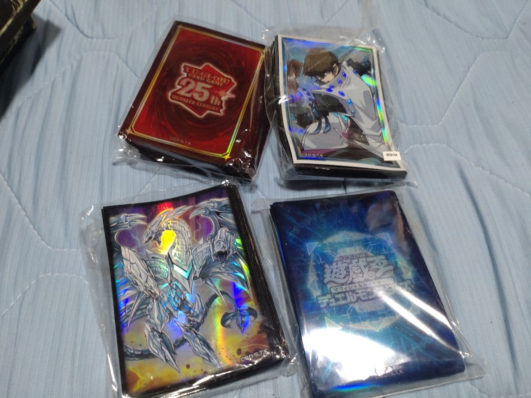【お買い得】遊戯王　引退品　まとめ　サプライズ有り
