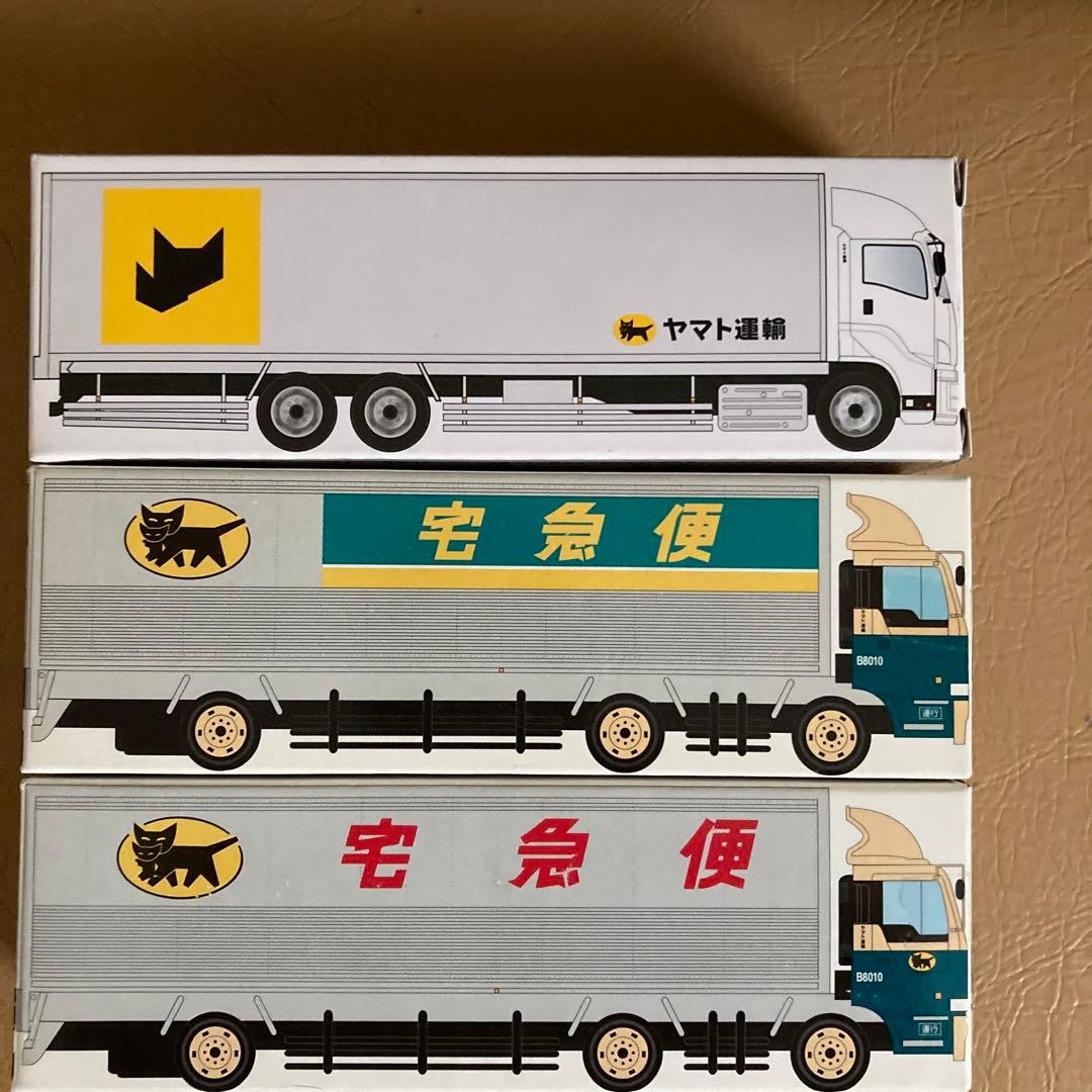 特別価格！希少！非売品　ヤマト運輸大型トラック3台セット