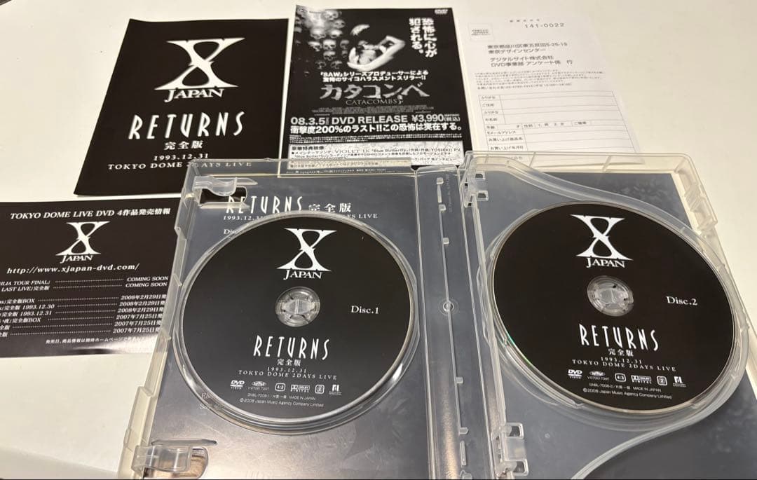 X JAPAN DVD4本セット