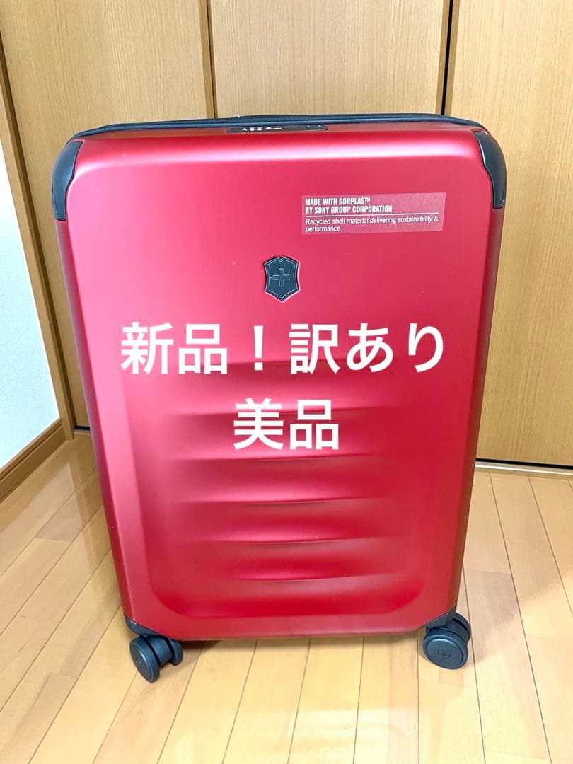 め*ぐ様 【新品・未使用】訳あり⭐︎ビクトリノックス スーツケース 81L