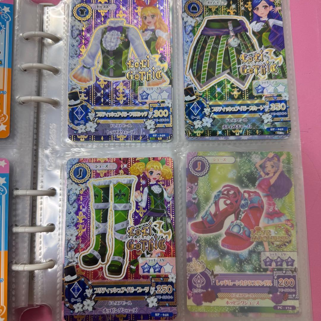 アイカツカード（確認用）