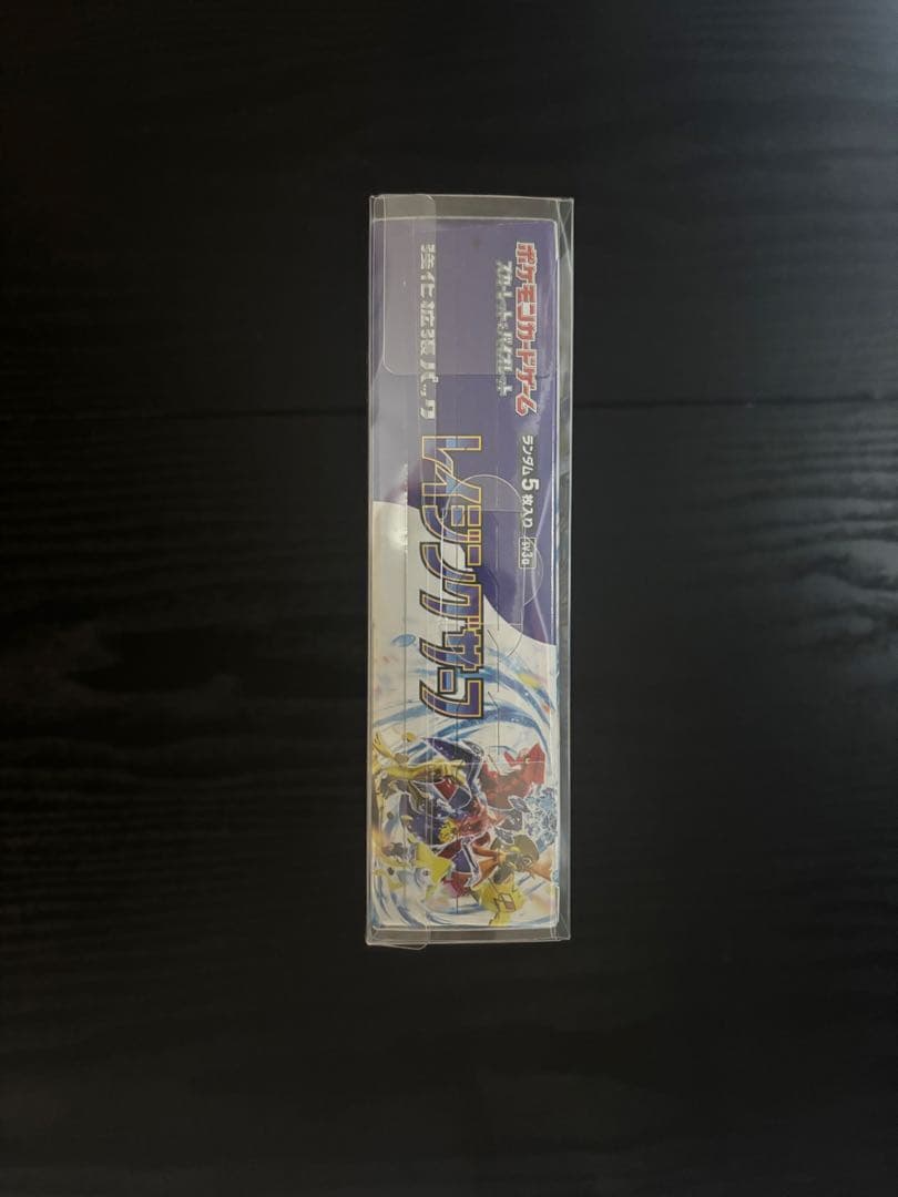 レイジングサーフ　シュリンク付き　1箱