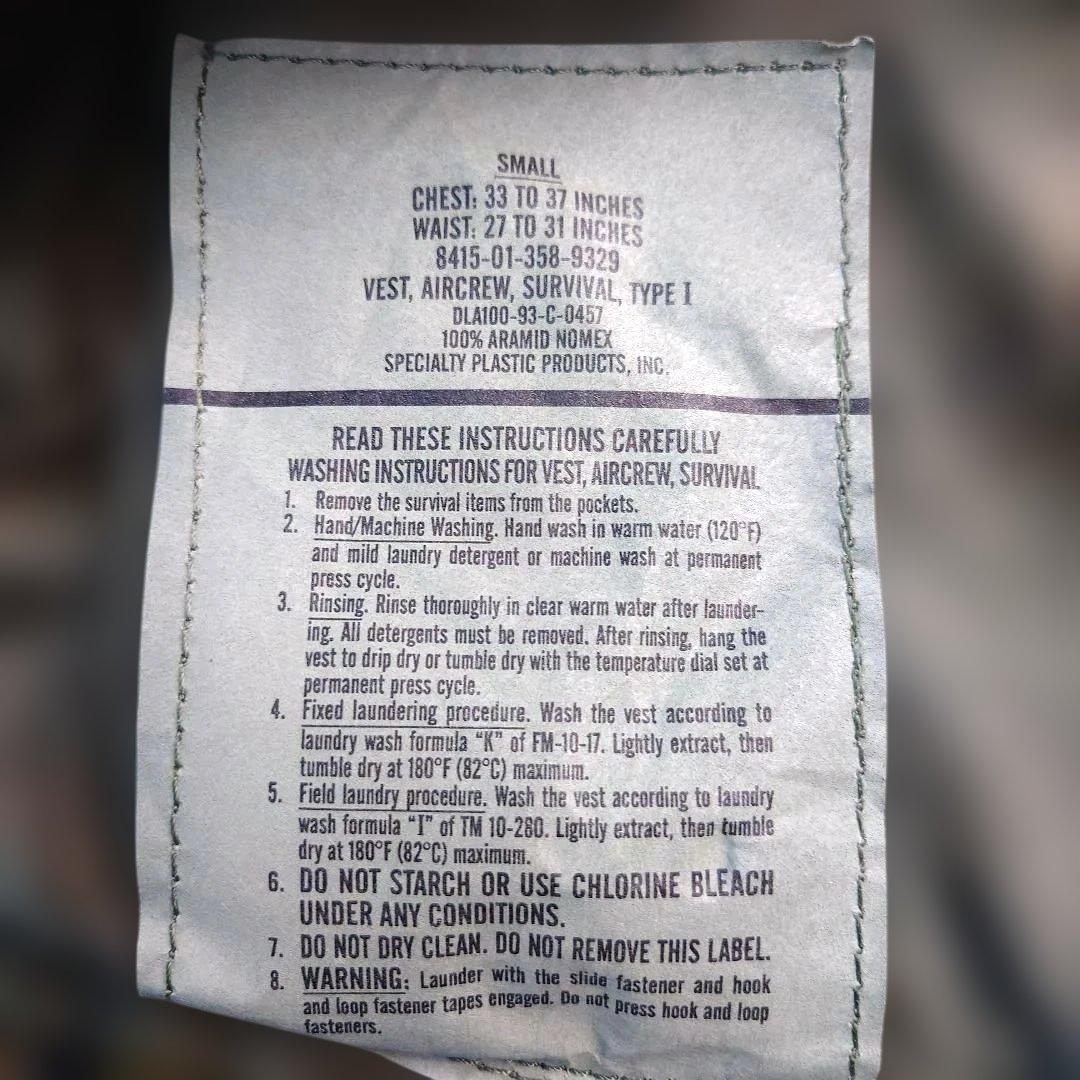 米軍エアクルーサバイバルベスト TYPE I