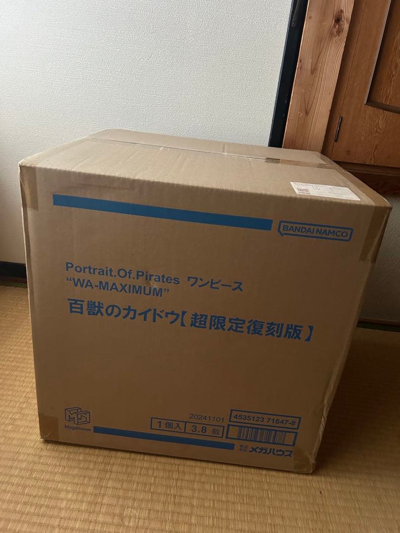 【未開封品】ワンピース POP WAーMAXIMUM 百獣のカイドウ