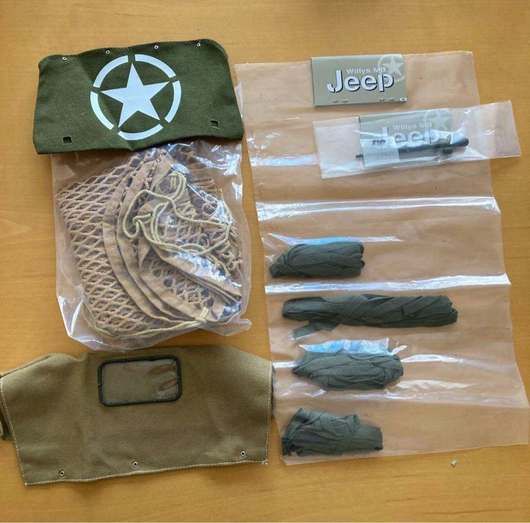 アシェット　Willys MB jeep ウイリスMBジープをつくる