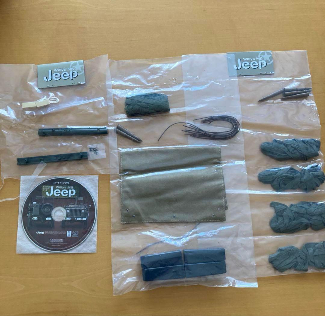 アシェット　Willys MB jeep ウイリスMBジープをつくる