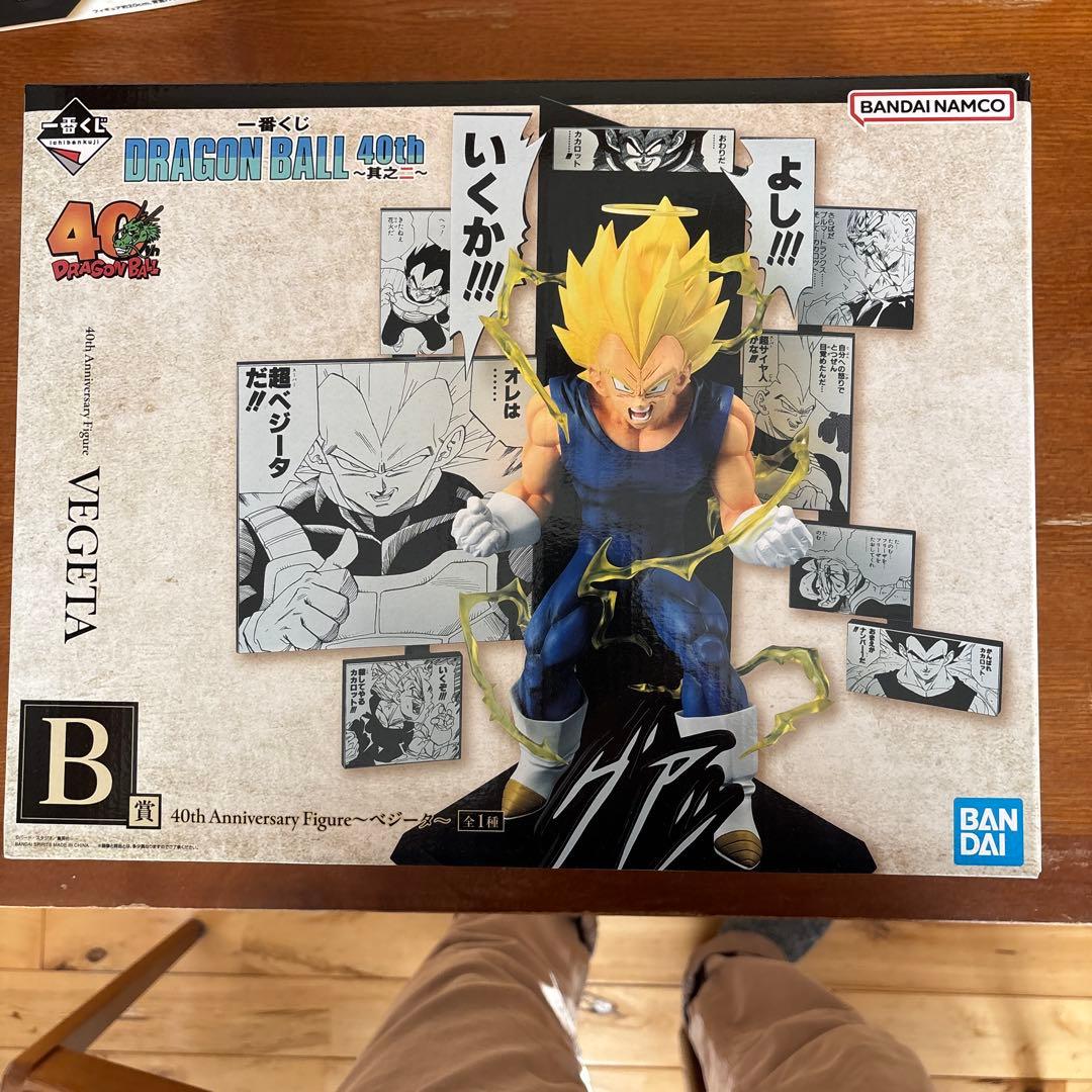 ドラゴンボール 40周年記念フィギュアセット