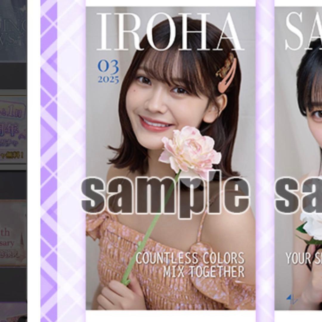 ス*り様 奥田いろは 直筆サイン入りチェキ タペストリー 乃木坂46 乃木フェス