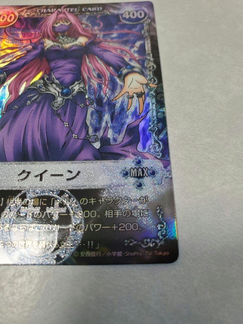 クイーン 09C-015 メルヘヴン カードゲーム