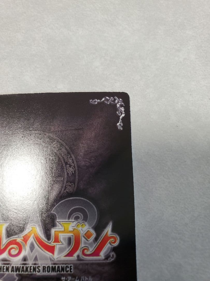 クイーン 09C-015 メルヘヴン カードゲーム