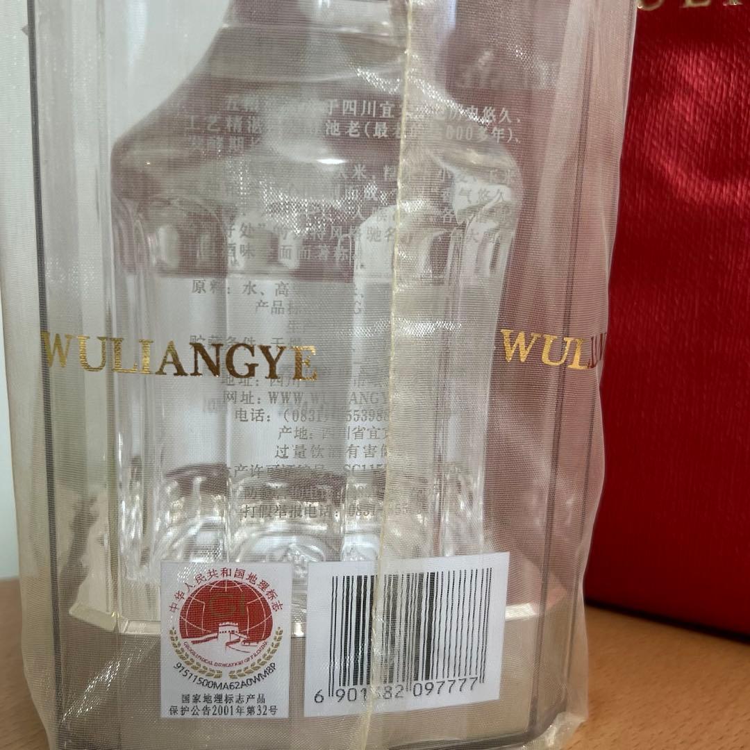 【送料込！】高級白酒 五粮液 500 mL 52度 2020年製