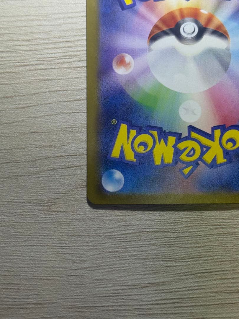 る*る様 【美品】ブラッキーex SAR 217/187