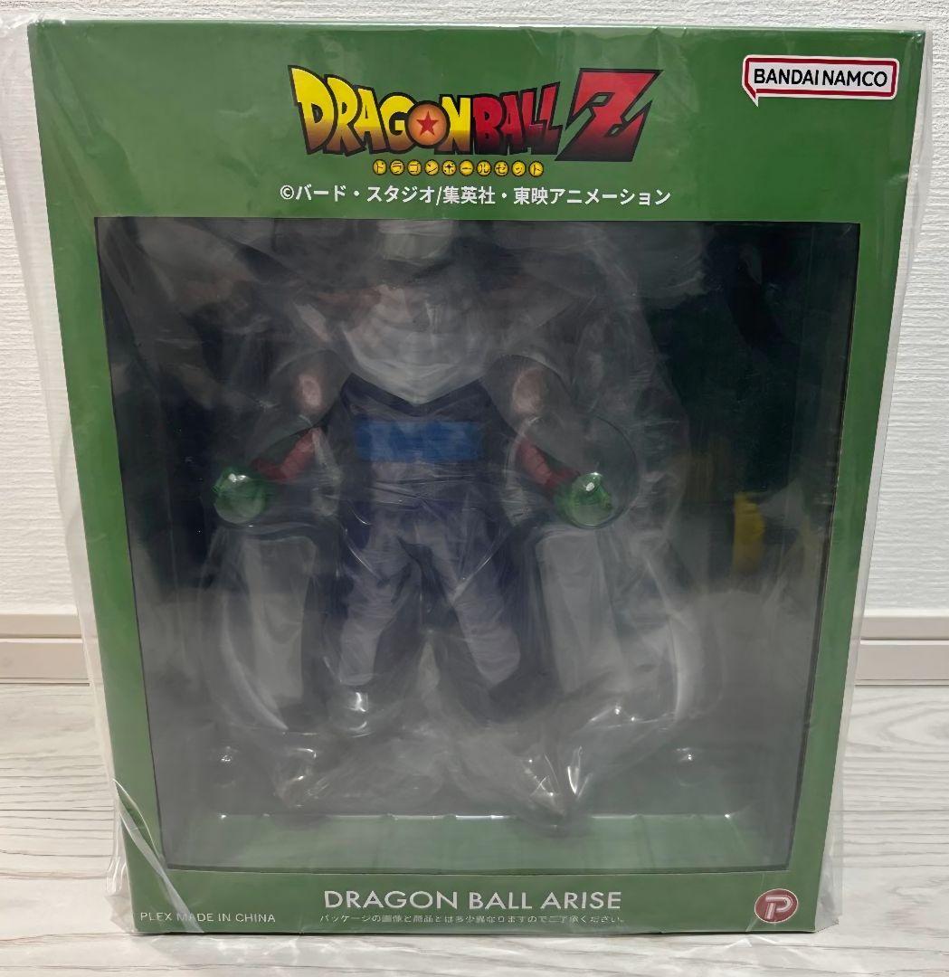 ピッコロドラゴンボールアライズ「 通常版」新品未開封