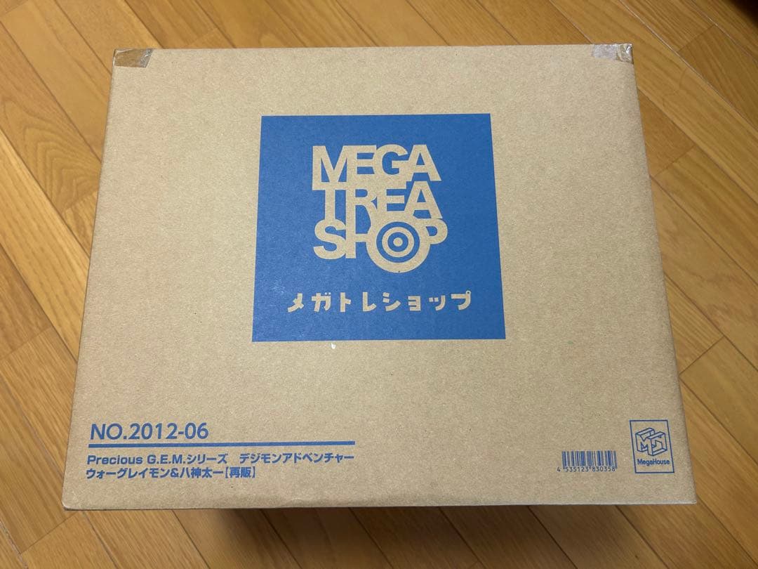 H*o様 【未開封セット】デジモン G.E.M. ウォーグレイモン　メタルガルル