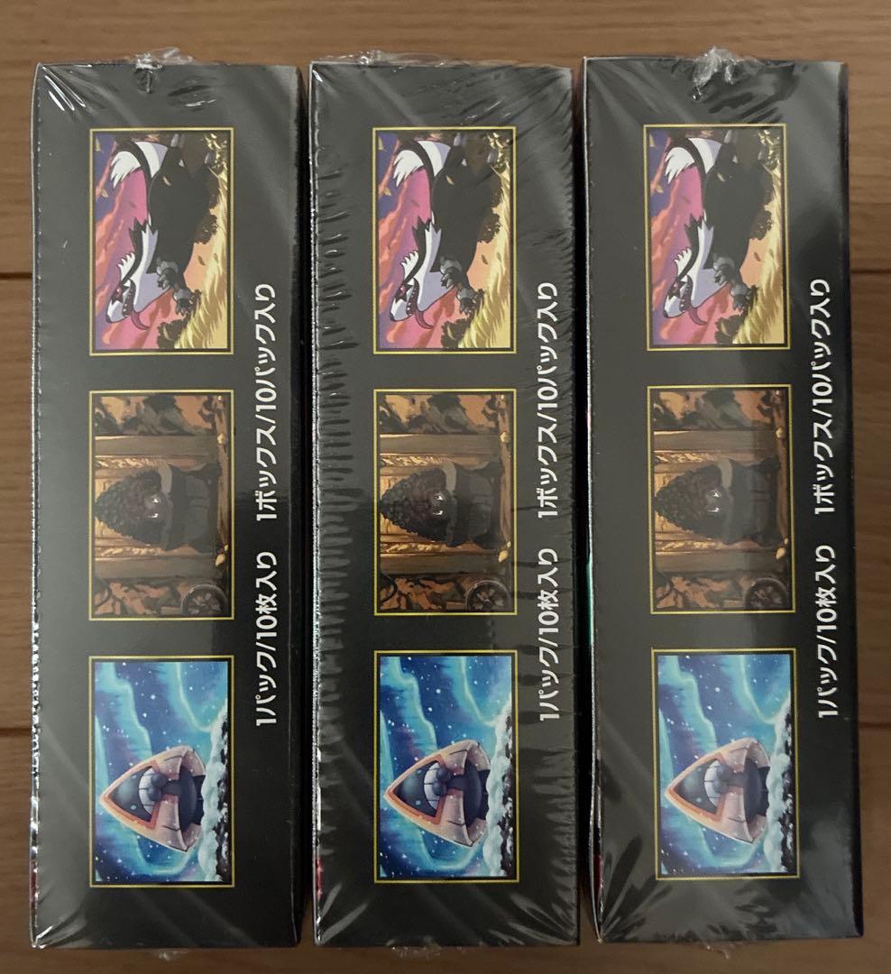 ポケモンカード インフェルノx 新品未開封 シュリンク付き