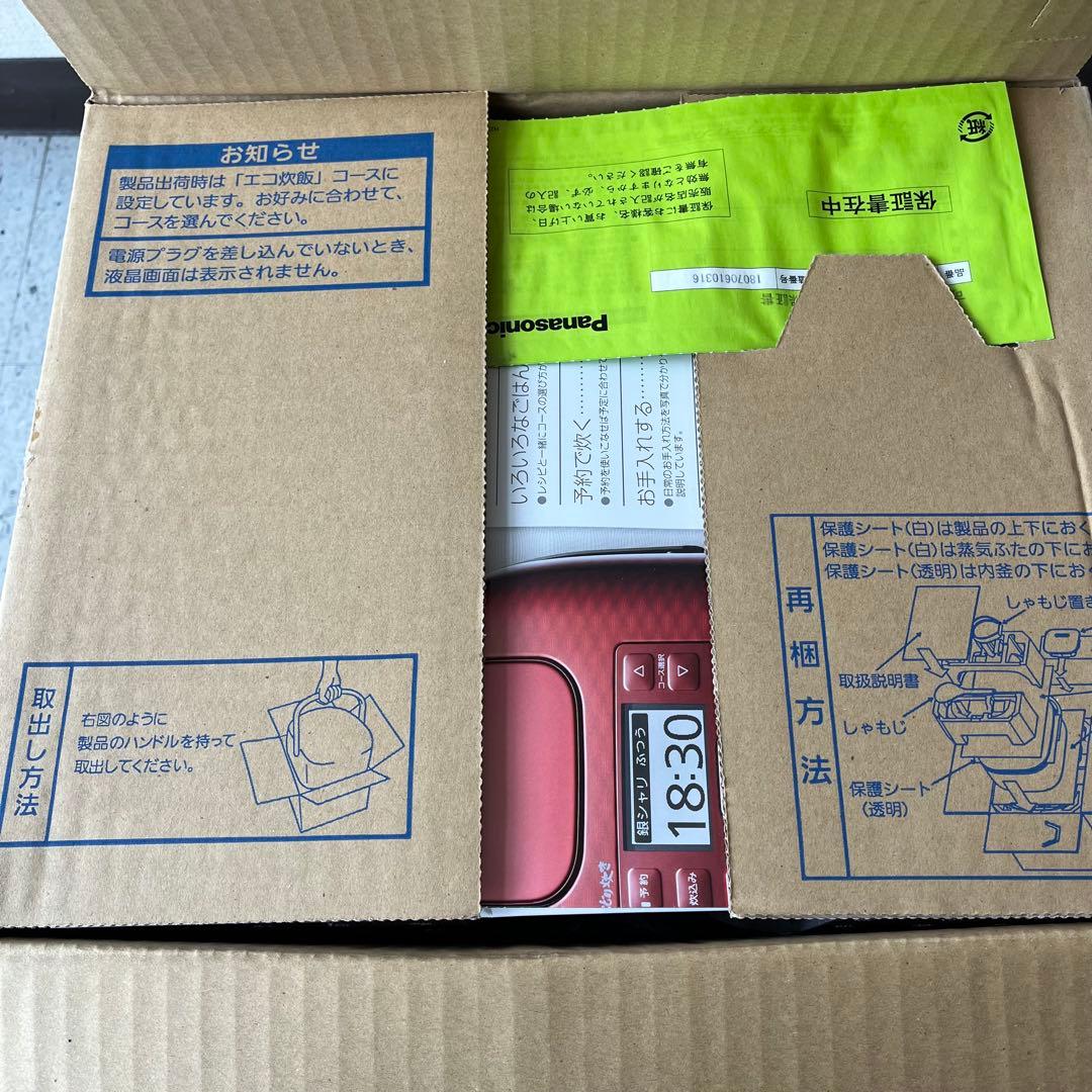 パナソニック 炊飯器 3合 可変圧力IH おどり炊き SR-JX058-K