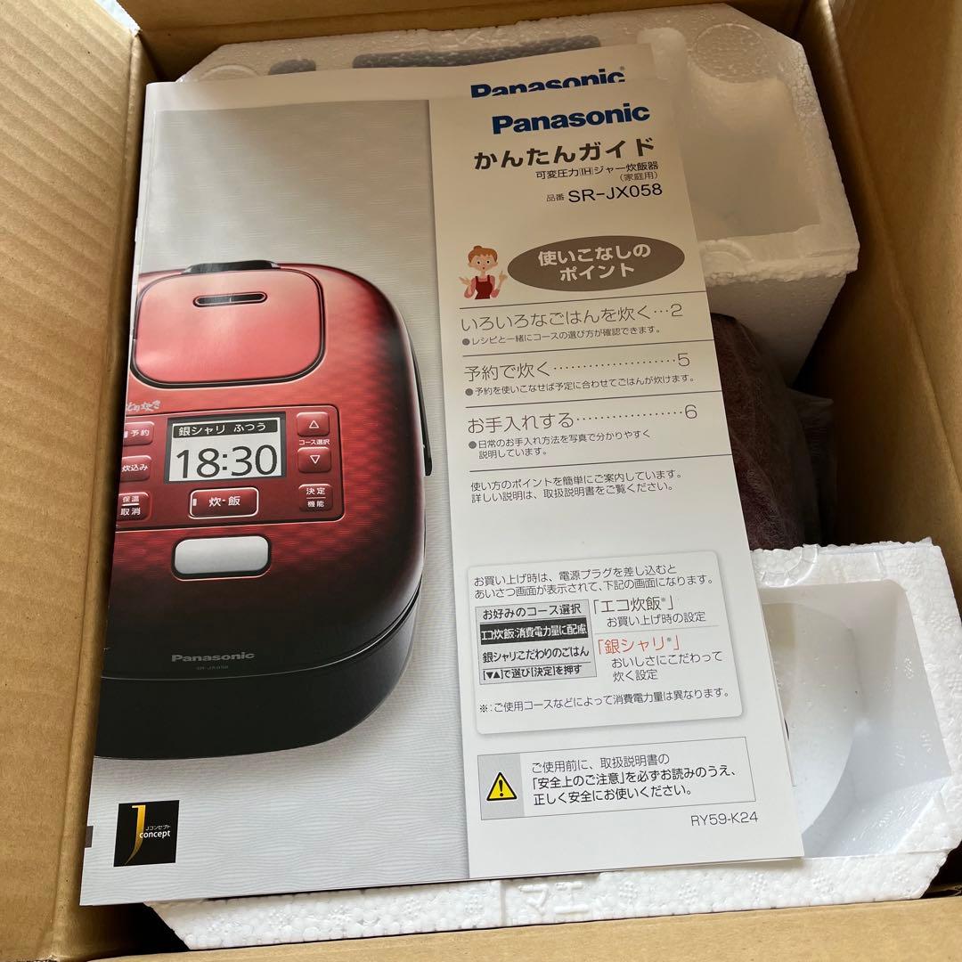 パナソニック 炊飯器 3合 可変圧力IH おどり炊き SR-JX058-K
