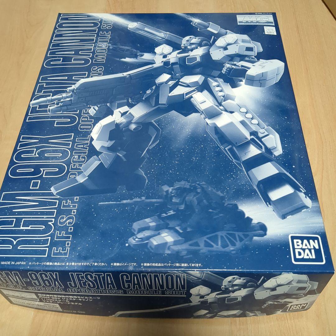 MG ジェスタ・キャノン