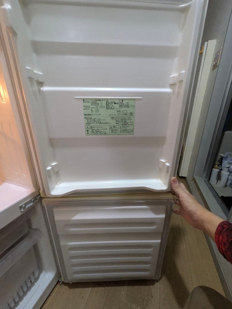 【送料無料】※たのメル便対象のみ　UR-F110H 冷蔵庫 2015年製