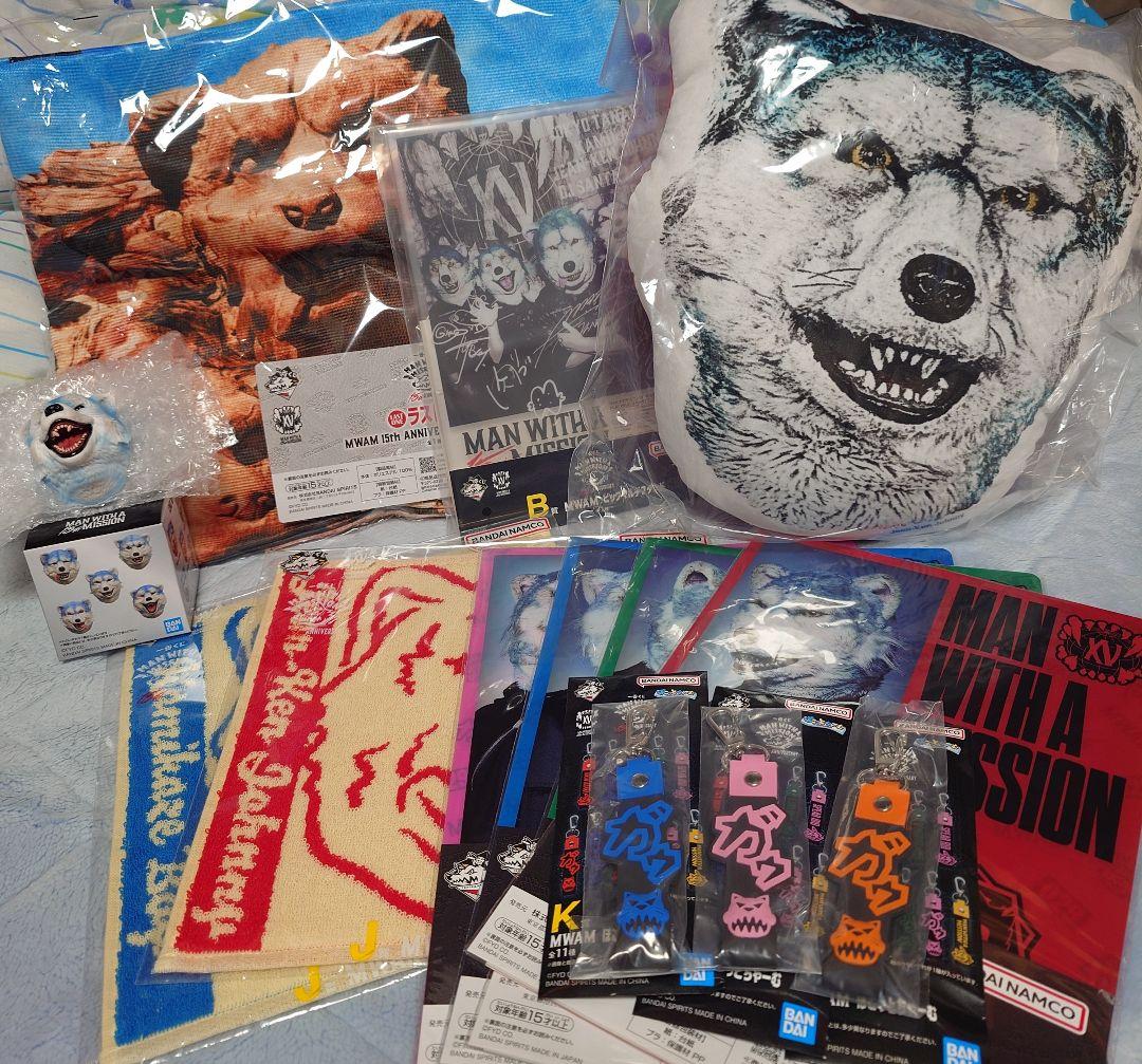 一番くじ MAN WITH A MISSION 15th ANNIVERSARY