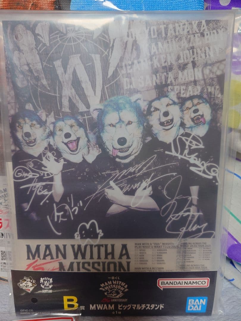 一番くじ MAN WITH A MISSION 15th ANNIVERSARY
