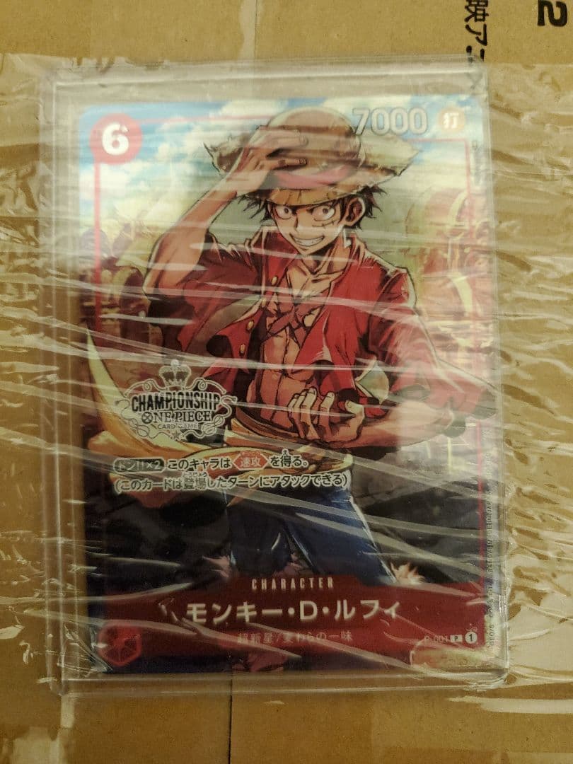 【未開封】ワンピースチャンピオンシップセット　ヤマト　プロモ付き