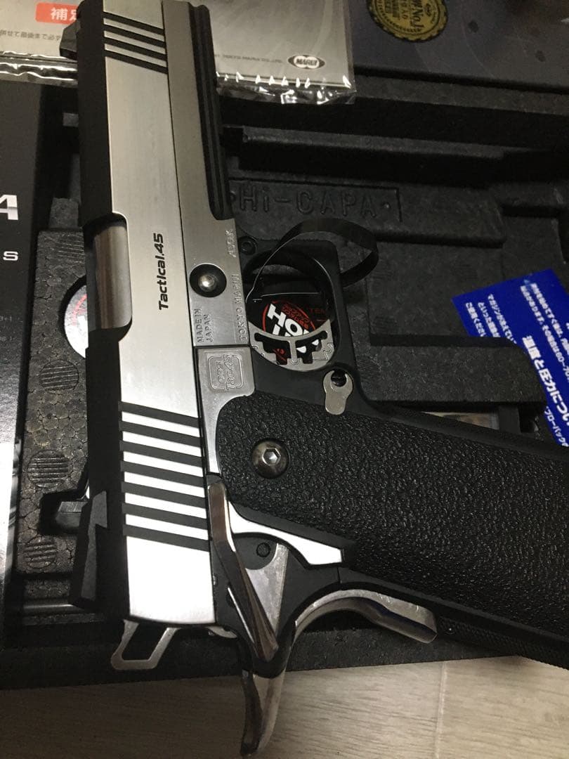 マルイ　ハイキャパ　ほぼ新品　ガス付き