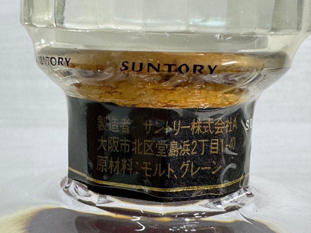 ‼️qoe‼️響サントリー21 Years Old ウィスキー 旧ボトル希少品