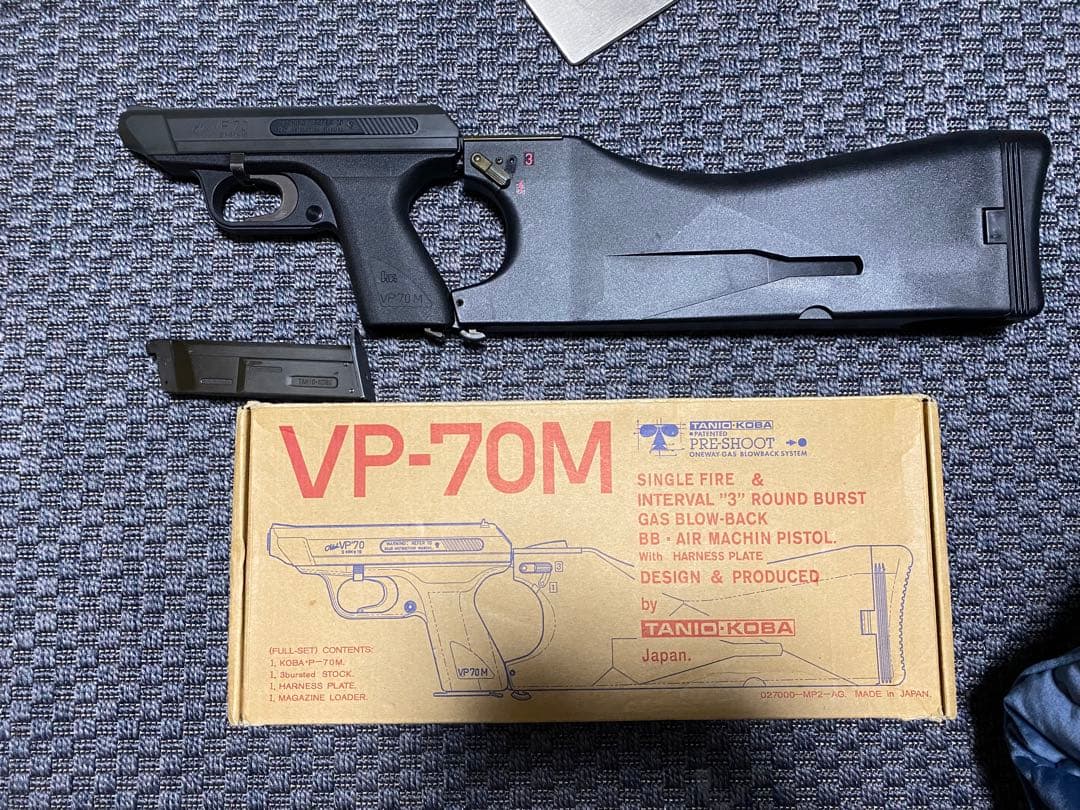 VP-70M ガスブローバックエアガン TANIO-KOBA