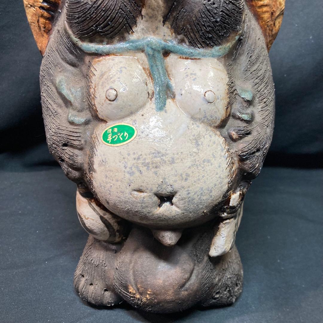 《狸庵》たぬきや総本店狸庵 置物 手づくり狸