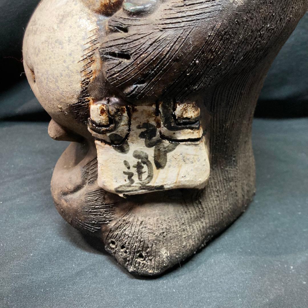 《狸庵》たぬきや総本店狸庵 置物 手づくり狸