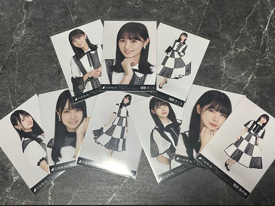 乃木坂46 生写真 夜明けまで強がらなくてもいい