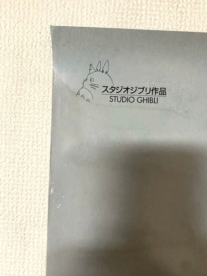 スタジオジブリ かぐや姫の物語 先行版 宣伝用非売品b1ポスター
